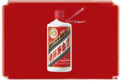 门头沟区烟酒回收飞天茅台.jpg